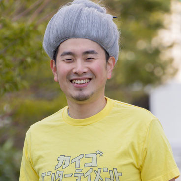 ティーズ（TIS）｜お笑い芸人 EXITの 兼近大樹さん推薦 ツイッター